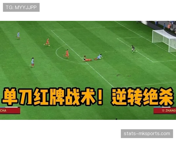 战术犯规为何不直接红牌？规则如何界定“可判罚的故意”