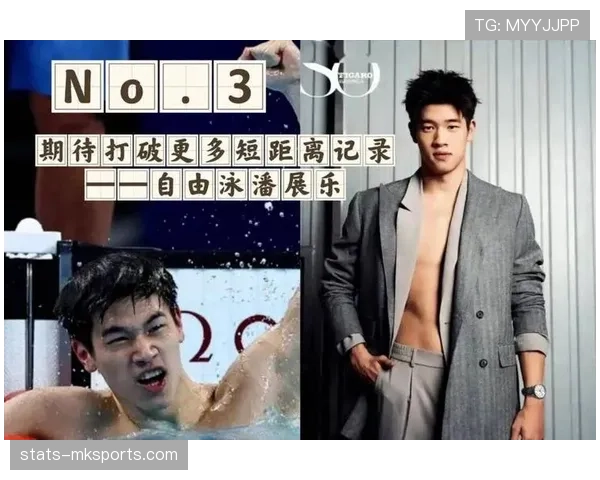 潘展乐训练完直接打车去吃人均三千的日料？