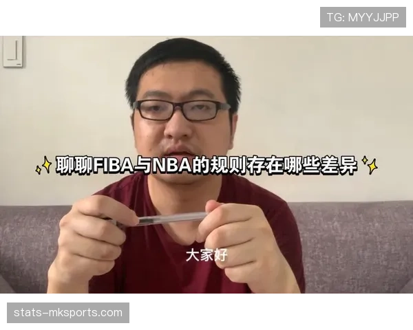 NBA与FIBA罚球规则区别大盘点，带你搞清比赛中的关键细节