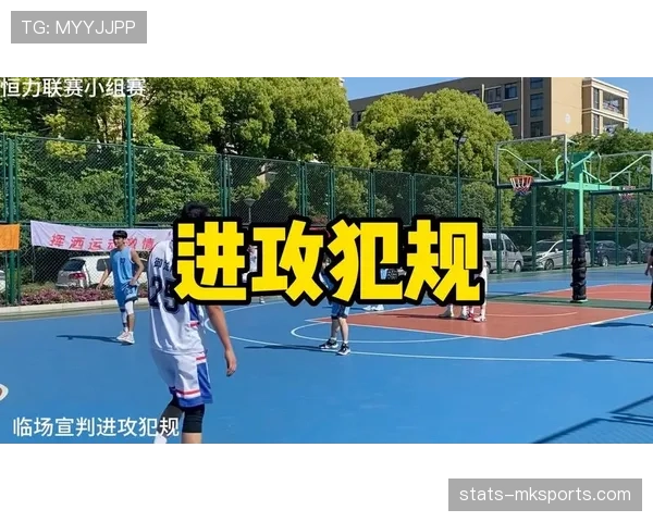 篮球规则解析：掩护犯规判定的核心标准与适用场景